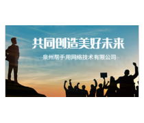 產(chǎn)品庫 網(wǎng)絡(luò)技術(shù)服務(wù)，構(gòu)建企業(yè)數(shù)字化基石